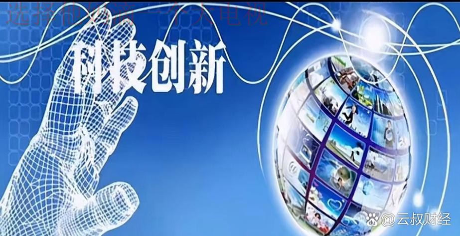 博雅科技控股创新未来发展之路 博雅科技控股创新未来发展之路