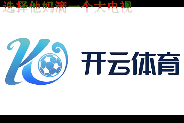 开云体育APP安卓版最新下载指南