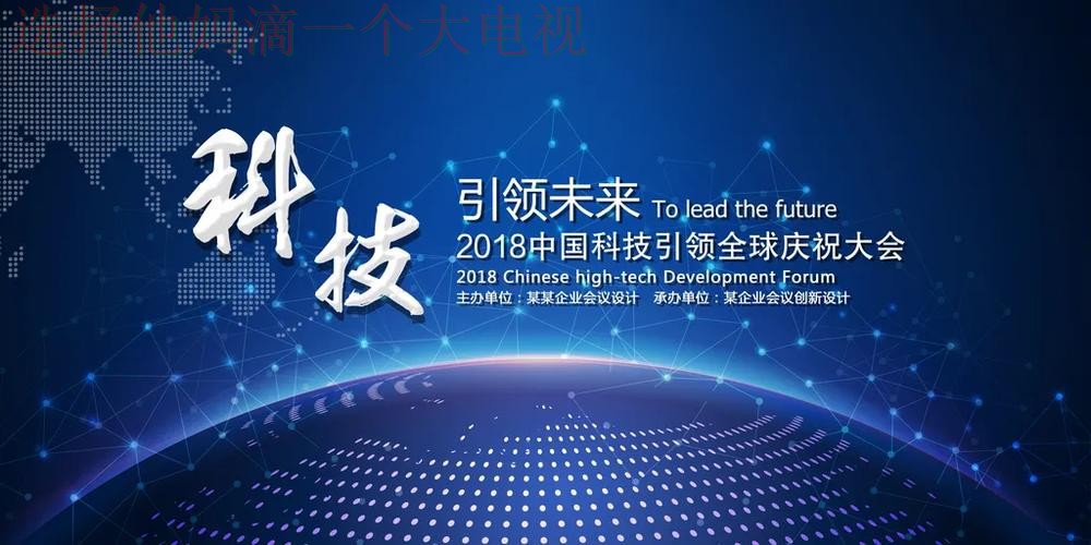 M6科技控股创新引领未来 M6科技控股创新引领未来