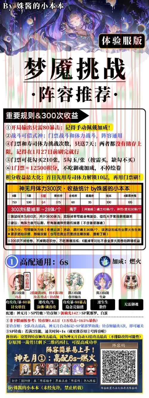 M6APP安卓版最新下载攻略 M6APP安卓版最新下载攻略