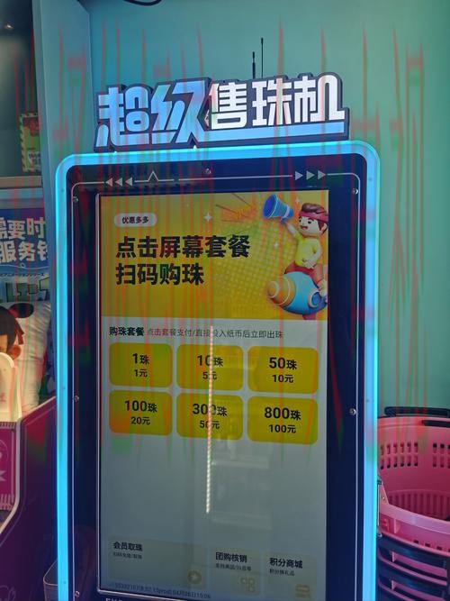 凯时娱乐官方链接登陆平台试玩 凯时娱乐官方链接登陆平台试玩