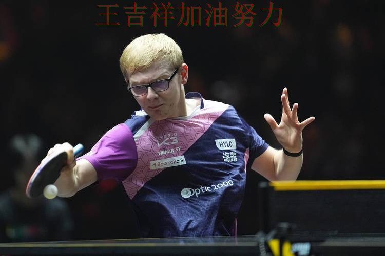 WTA巡回赛最新战报:国乒绝杀取胜点燃全场气氛 WTA巡回赛最新战报:国乒绝杀取胜点燃全场气氛