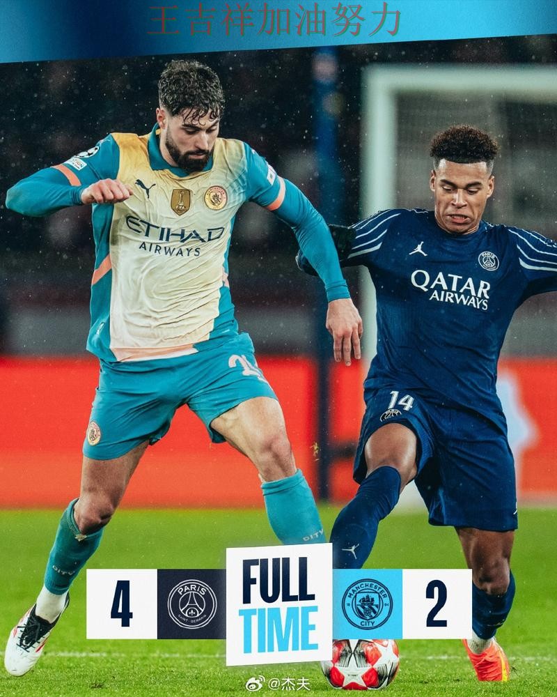 巴黎圣日耳曼在CBA中客场逆转拿下关键三分 令主帅压力进一步上升 巴黎圣日耳曼在CBA中客场逆转拿下关键三分 令主帅压力进一步上升