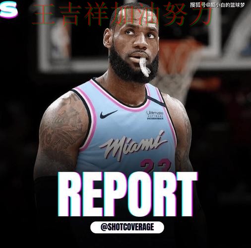 詹姆斯状态回升引发热议 球队状态回暖值得关注 詹姆斯状态回升引发热议 球队状态回暖值得关注