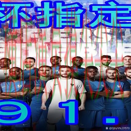 世界杯买球网站平台排行直播怎么看？趋势解读给你答案（世界杯赛事中心）