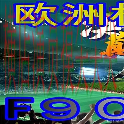 世界杯买球网站趋势解读报告：高清直播+直播与实际体验总结 - 世界杯赛事中心