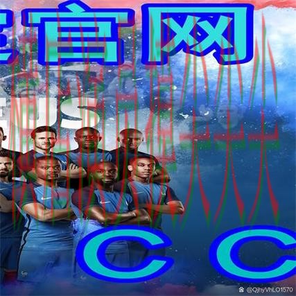 世界杯买球网站平台排行直播怎么看？趋势解读给你答案（世界杯赛事中心）