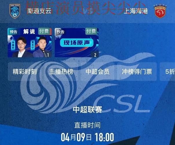 世界杯赛事中心背景下的世界杯投注平台合集揭秘与实时直播直播解析