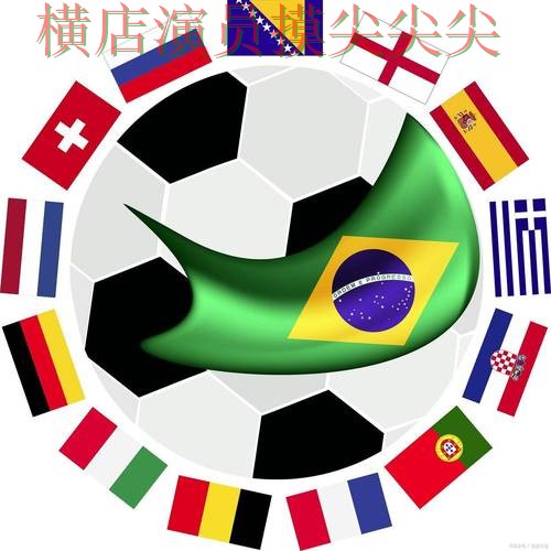 世界杯赛事中心背景下的世界杯投注平台合集揭秘与实时直播直播解析