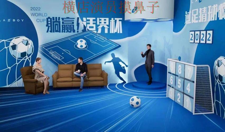 世界杯竞猜网站真实体验直播怎么看？全面分析给你答案（世界杯高清直播）